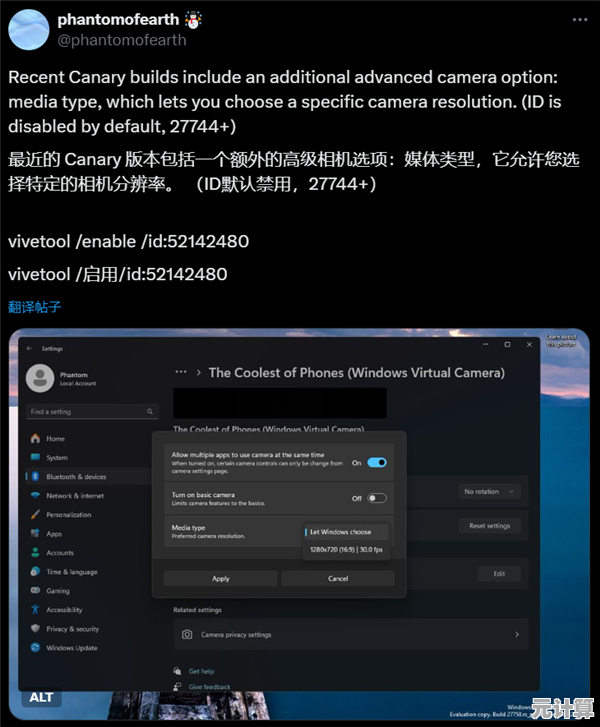 掌握Win11帧率查看技巧：精准提升游戏性能，告别卡顿困扰！