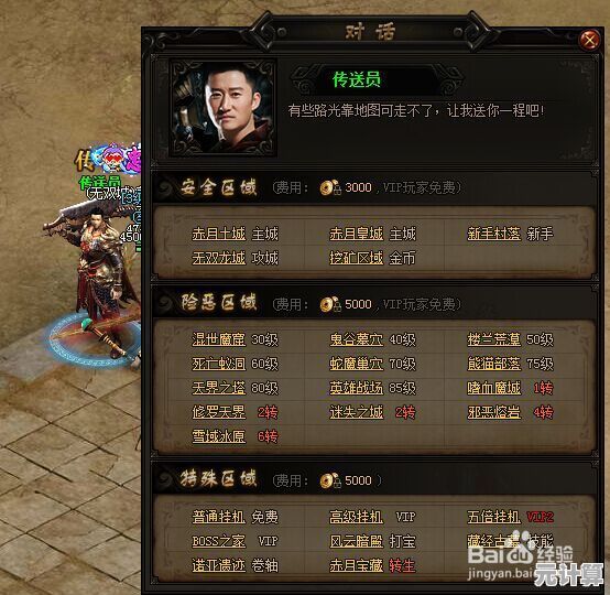 丝之歌巫妪纹章2025年深度解析：隐藏Boss触发与纹章强化教程