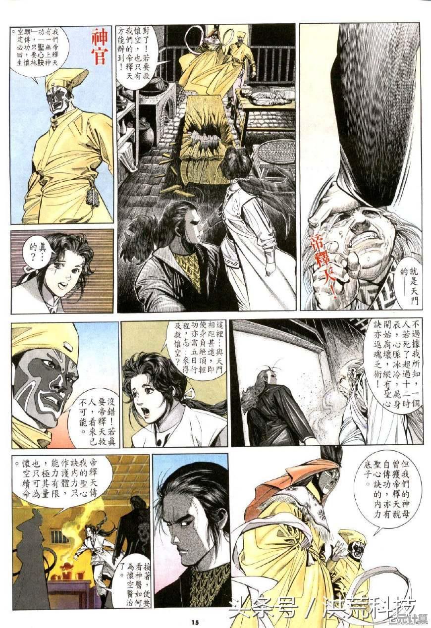 神官降临！二战风云2 2025年获取秘籍，突破传统玩法解锁新将领