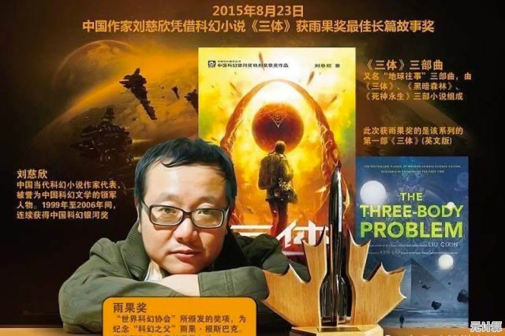 汪淼在《三体》游戏中的最终命运与2025年虚拟现实技术有何关联？