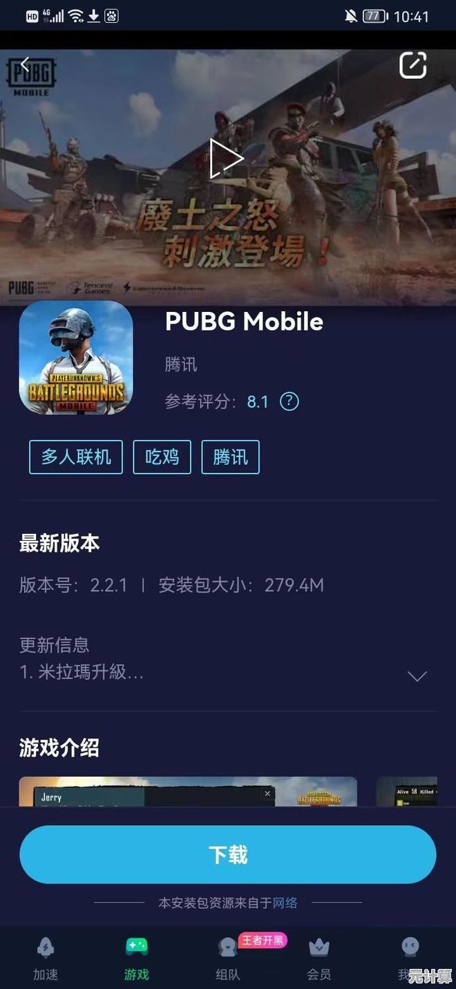 还在寻找方便登录的策略游戏？世界启元腾讯版》微信一键畅玩！