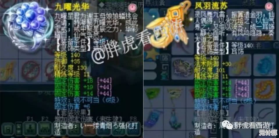 2025年龙魂旅人元素队高伤阵容推荐，全新角色搭配策略揭秘！