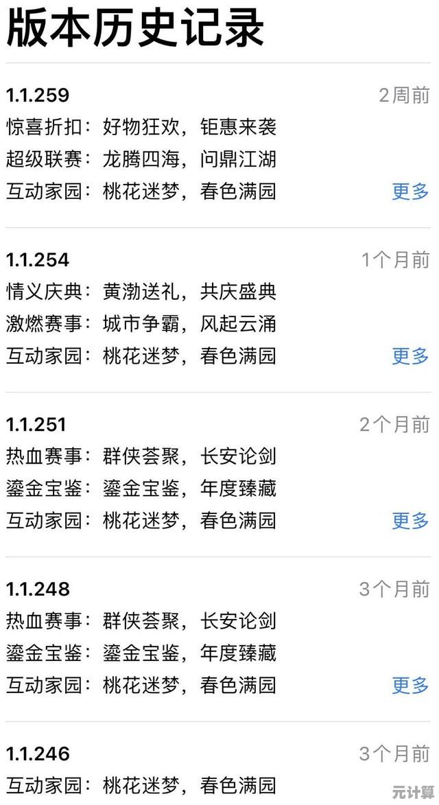 2025年最受欢迎的大话手游排行榜，热门经典不容错过！