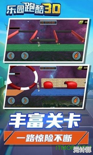 想体验简单又刺激的跑酷乐趣？机器人酷跑3手机版等你来挑战！