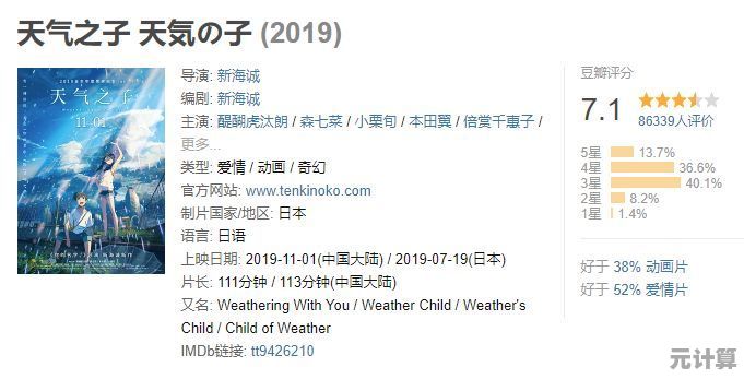 死亡搁浅2极地探索模式：雪山冒险家AI同伴与动态天气系统揭秘