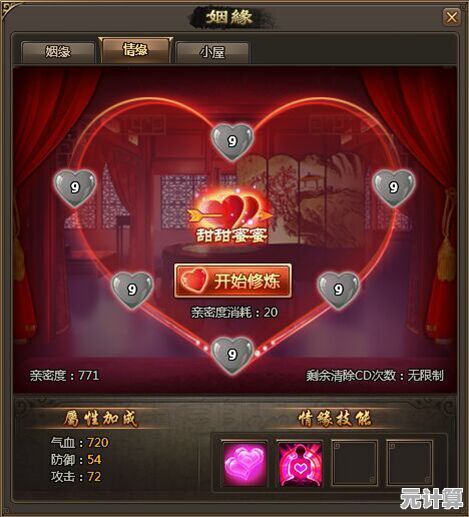 情缘师徒系统大升级，师门任务奖励含限量霓裳与灵宠，错过再无！