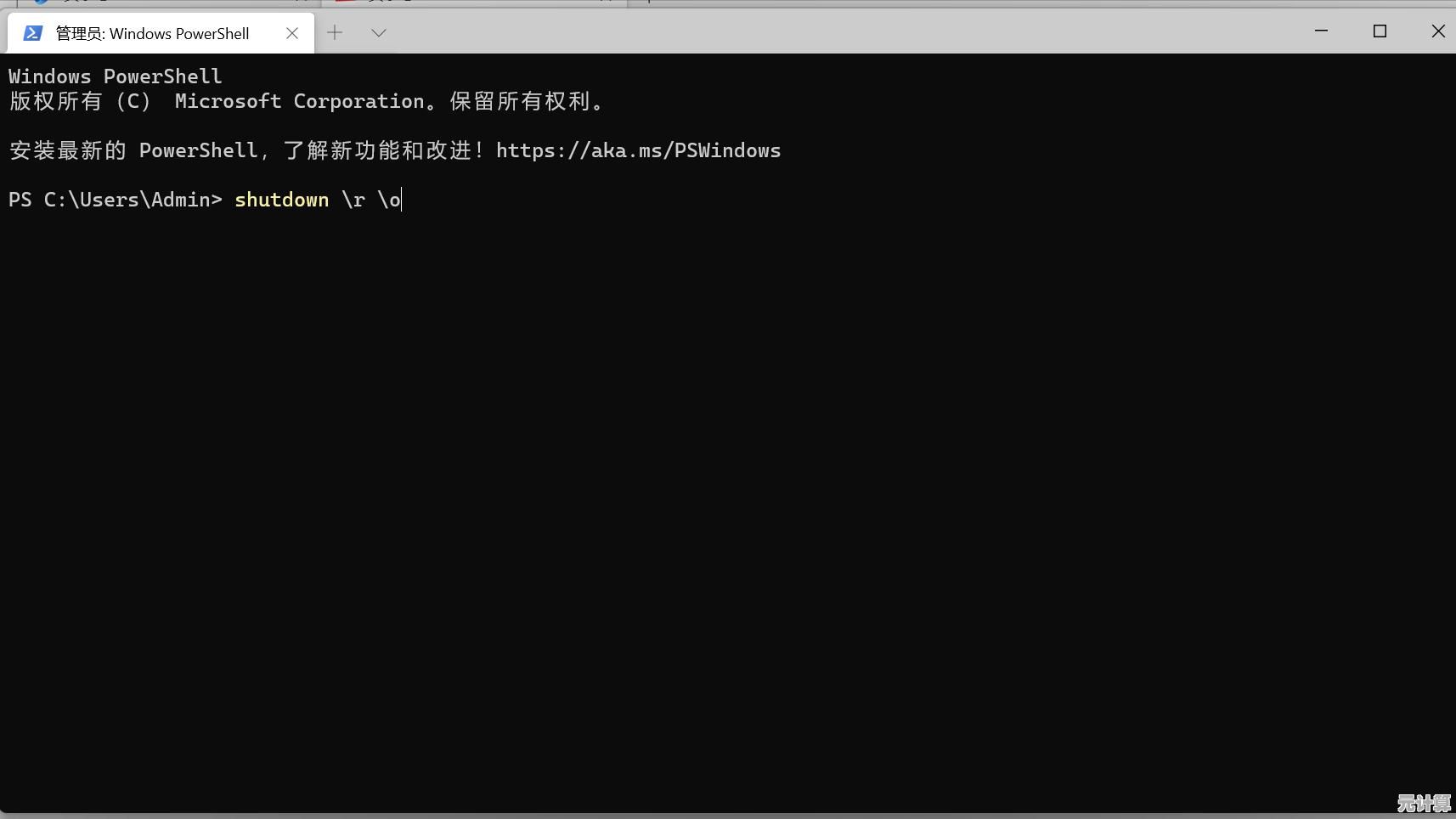 Win11更改下载目录的实用方法及操作指南