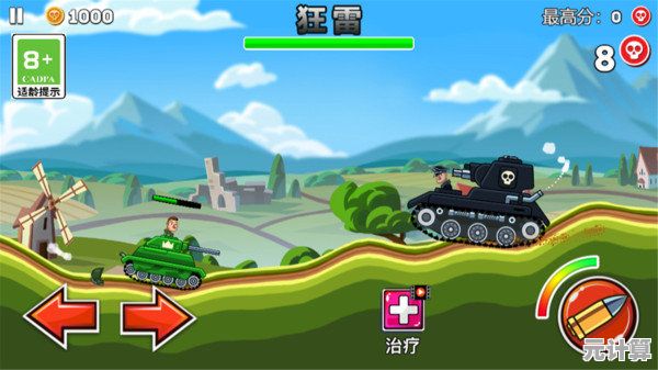 还在找一款趣味十足的射击游戏？小小坦克大乱斗(ClashOfBalls.io)带你畅快战斗！
