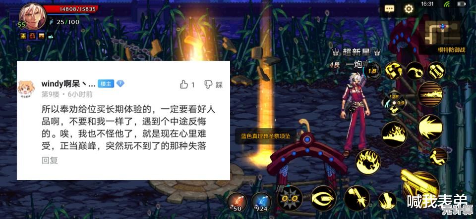还在找能和朋友一起玩的恐怖游戏？波比的游戏时间第三章》不来挑战一下吗？
