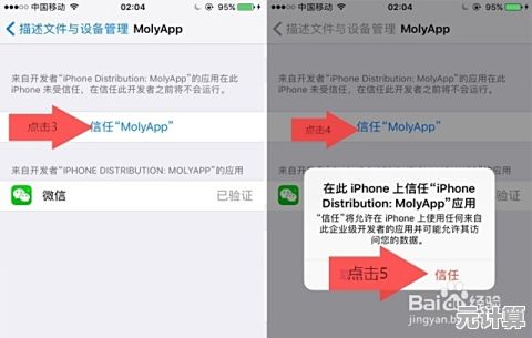 微信安装教程：手机端下载与完整部署详细步骤指南