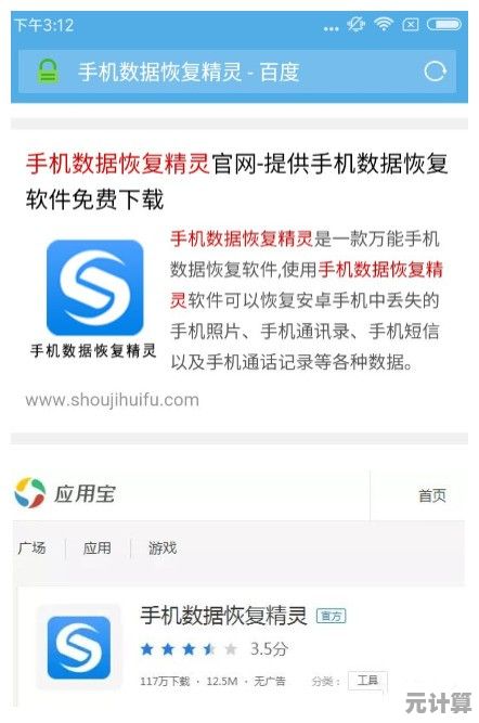 微信安装教程：手机端下载与完整部署详细步骤指南
