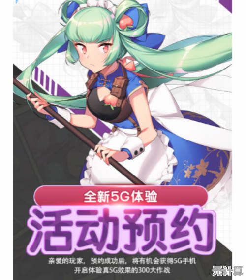还在寻找超多二次元美少女角色的MOBA游戏？300大作战体验服》不试试吗？