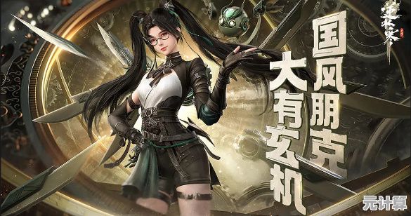 沧澜职业最新PVE/PVP搭配思路公开，逆水寒手游2025版本实战教学
