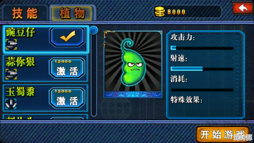 还在找既能经营农场又能玩塔防的游戏？守卫农场》绝对不容错过！