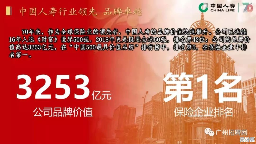 2025年度闪亮招募开启 好友集结攻略共建最强联盟
