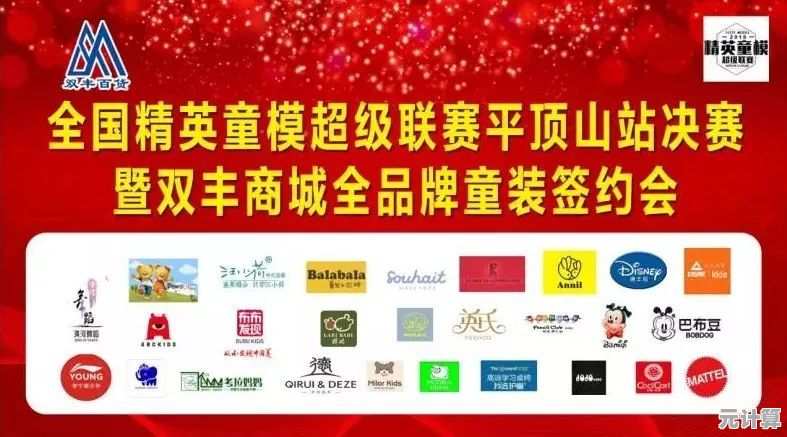 2025年度闪亮招募开启 好友集结攻略共建最强联盟