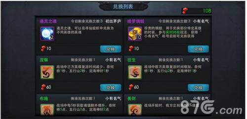 2025仙岛大乱斗隐藏礼包码大全，解锁绝版时装与高阶修炼秘籍！