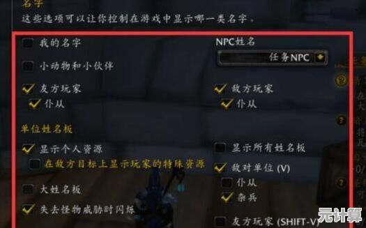 魔兽争霸2025血条显示全攻略：兼容多分辨率与MOD设置指南