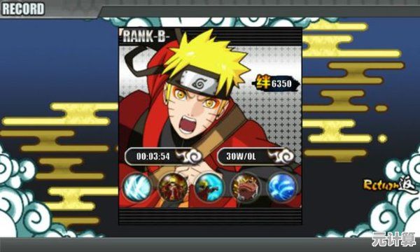 想体验更绚丽的火影世界？快试试《火影战记美化版》吧！