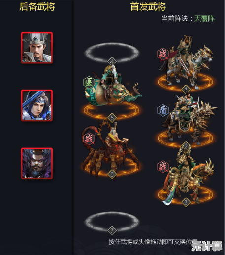 武将搭配、策略制胜，骑战三国》才是你的三国战场终极之选！