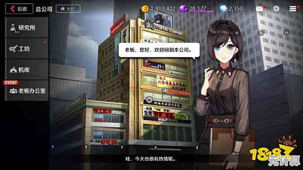 未来都市风莫妮异界事务所2025年度测评：AI队友与跨平台联机体验报告