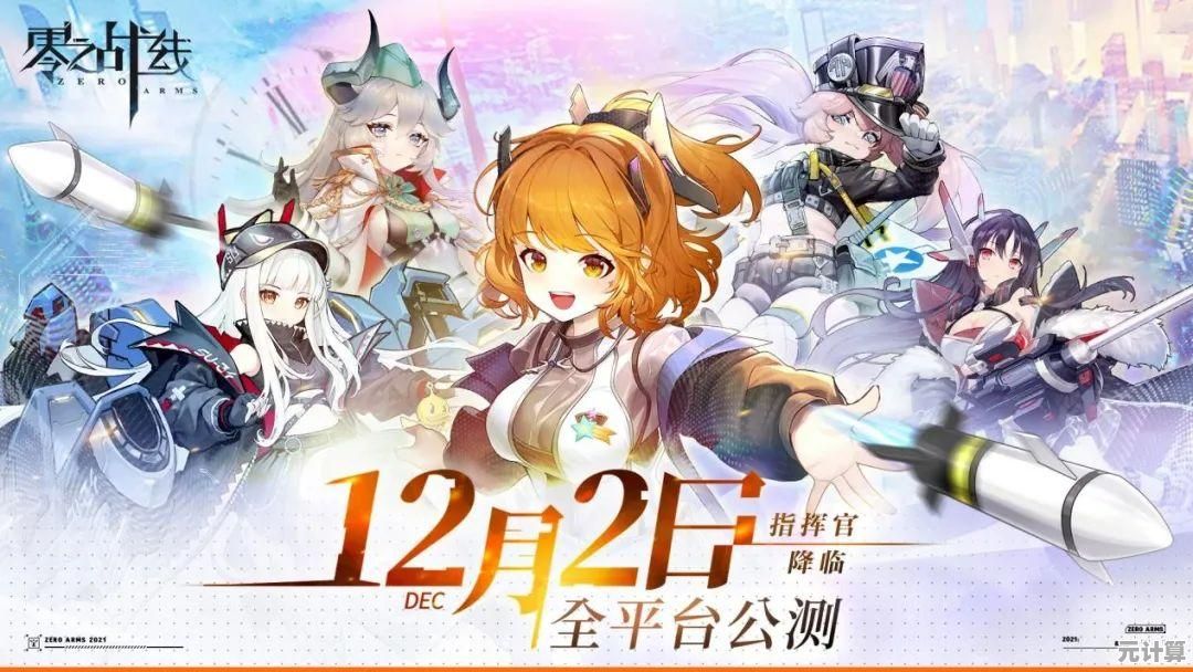 想体验全新第六季的江湖冒险？那还不快来《新不良人官服》收集你的专属卡牌！