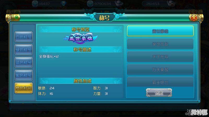 零门槛玩转《天芒之神：五虎冲爆0.1》2025热血战斗指南 新手必看