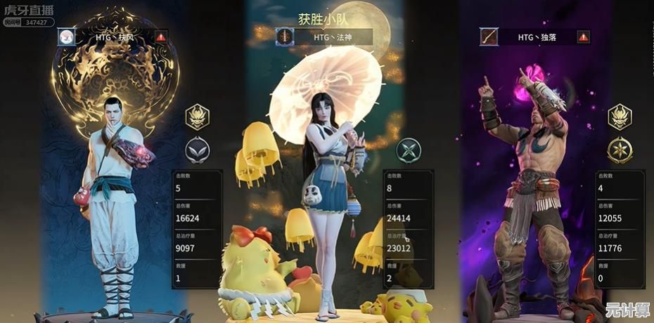 想体验酣畅淋漓的多人对战？永劫无间》不来挑战一下吗？