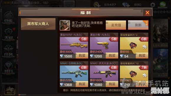 2025年穿越火线手游王者套装细节揭秘，未来战场制霸神器不容错过！