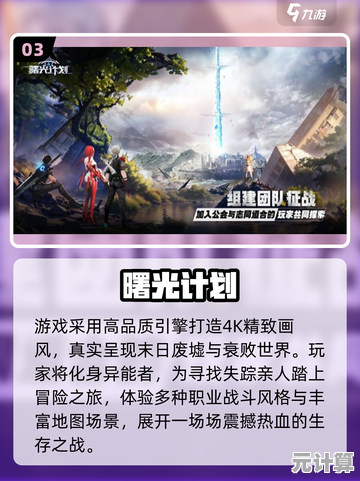 揭秘2025年全网最火手游TOP5，这些游戏正霸榜你的手机！