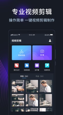 在电脑端畅享抖音短视频：观看与编辑全攻略