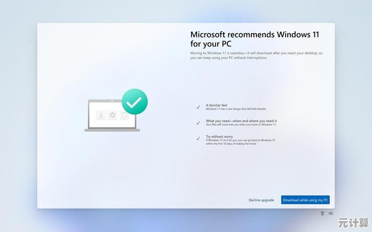 Windows 11 如何降级至 XP：操作流程与风险提示全解析