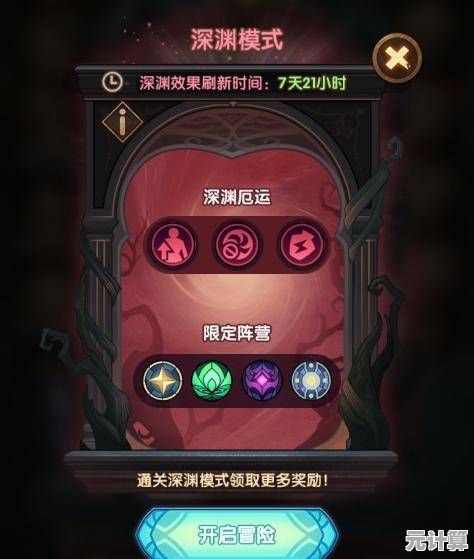突破迷宫挑战！丝之歌燧甲虫2025年最新位置及战斗获取教程