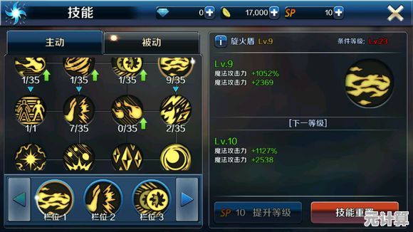 2025年DNF手游70级皮甲职业毕业装备大全，细节打造与实战测试