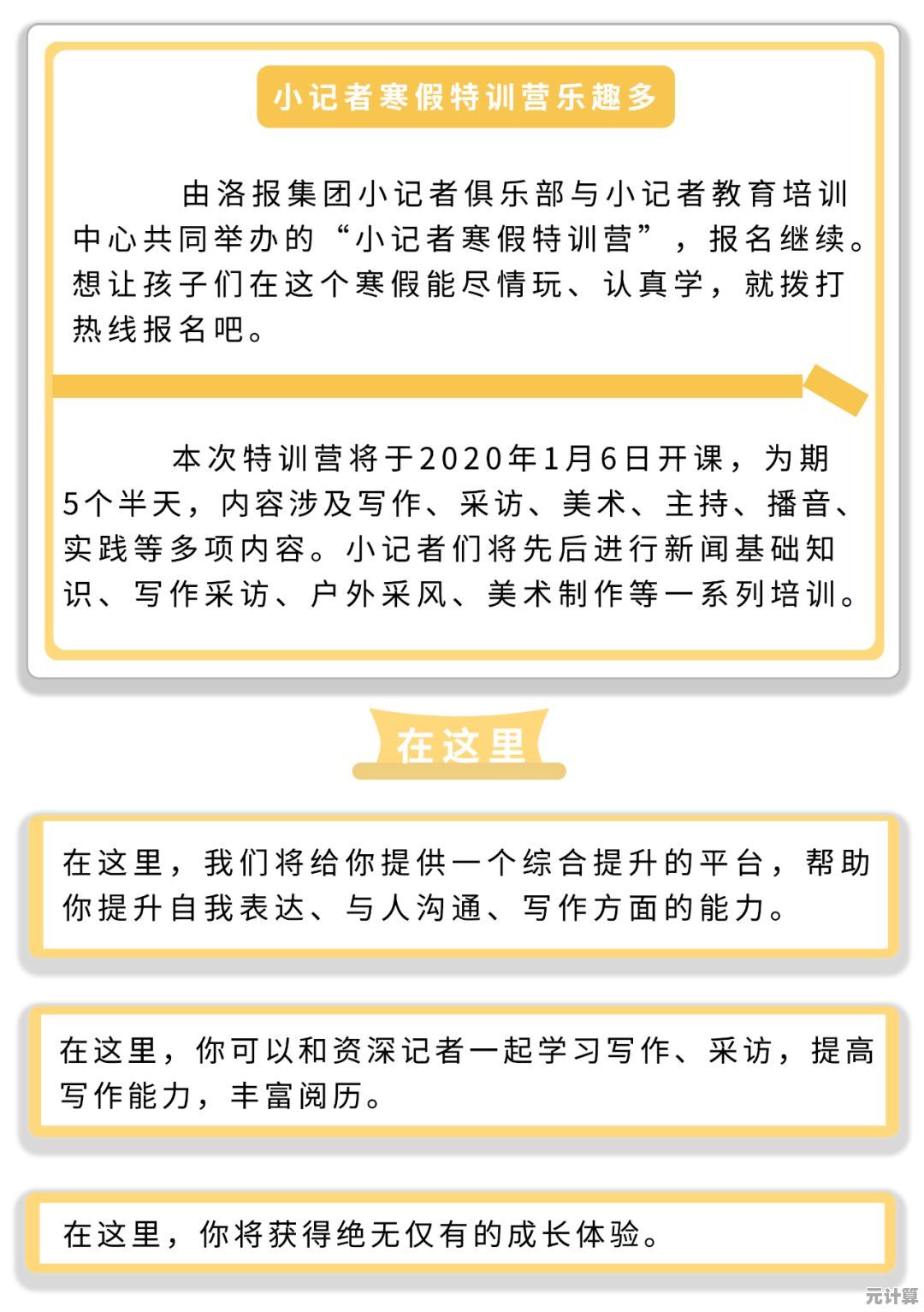 皇家比赛：体积小但内容丰富，你确定不来试试？