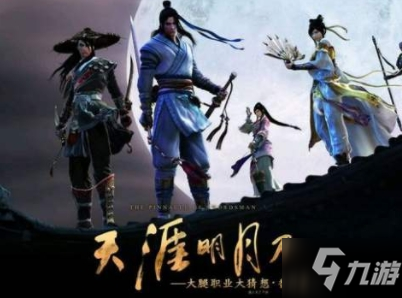 沧溟之主驭海临凡！天刀手游S3神池问影双形态外观2025年全新进化揭晓
