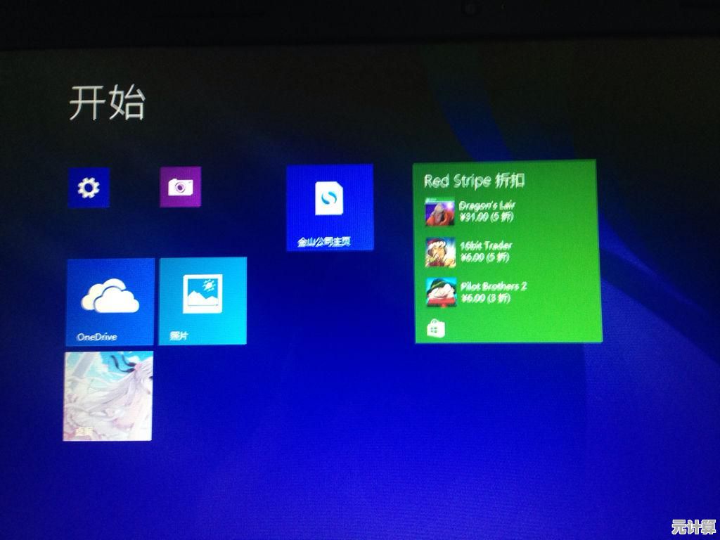 解决Windows 11桌面快捷方式刷新不及时的有效方法