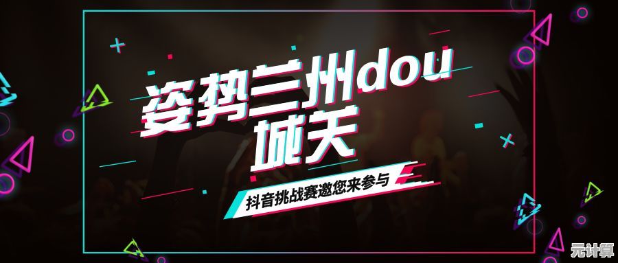 还在等什么？抖音FlyingFace的趣味挑战你不想体验一下吗？