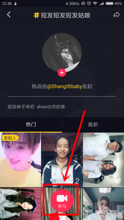 还在等什么？抖音FlyingFace的趣味挑战你不想体验一下吗？