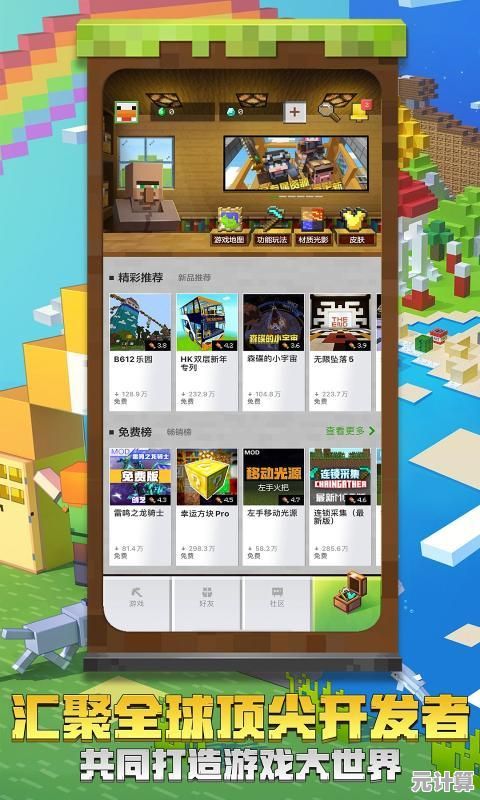 渴望体验无限可能的冒险？G沙盒最新版带你开启全新世界！
