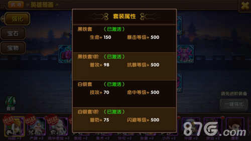 蕉力全开！咚奇刚2025隐形道具获取攻略，隐藏关卡轻松通关！