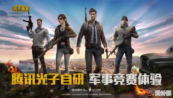 2025年必玩的射击类手游盘点 高人气耐玩射击游戏下载与分享