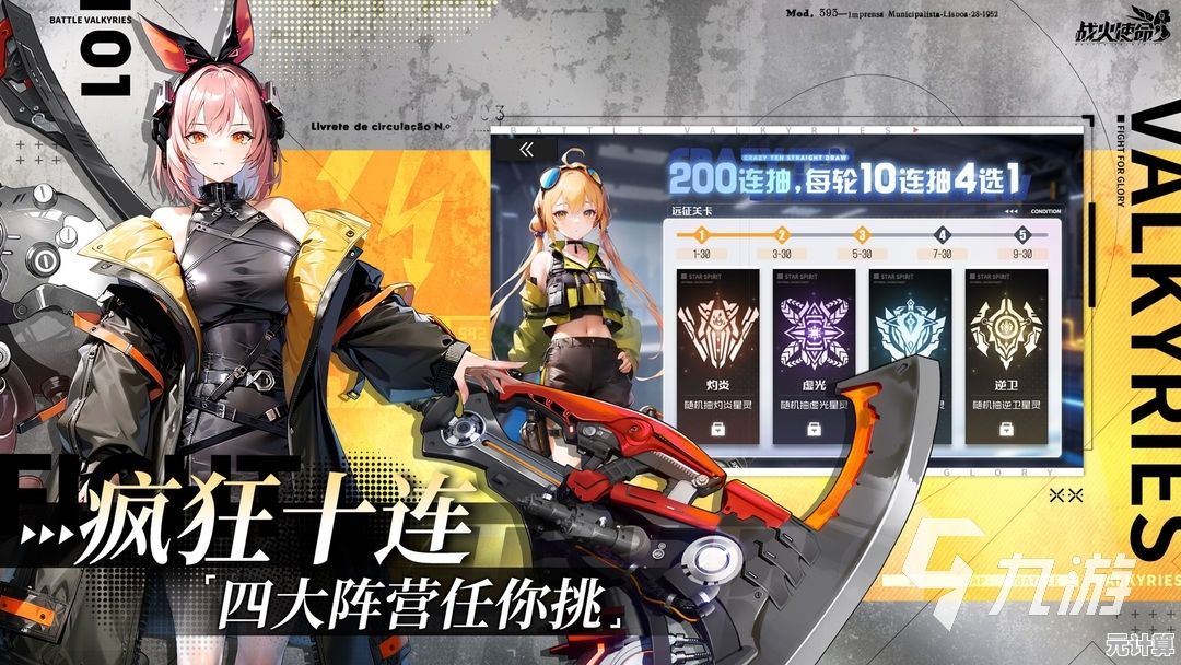 2025年必玩的射击类手游盘点 高人气耐玩射击游戏下载与分享