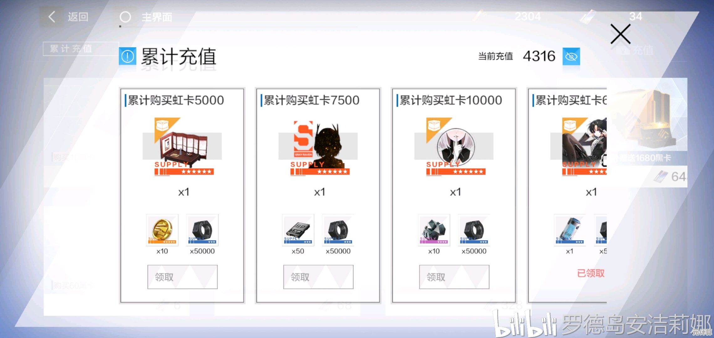 战双帕弥什联络终端全面解析：2025年高效使用技巧与功能详解