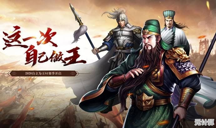 想体验三国争霸的快节奏战斗？快来试试《三国群英纪单机版手游》