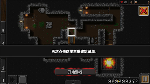 地牢战争3第十六关2025最新打法指南，轻松突破高难度战斗