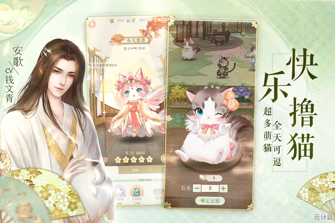 《灵猫传》2025年闪退修复指南：告别卡顿畅玩无阻