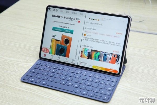 华为MatePad M6大屏体验：工作娱乐一机双能，性能全面升级