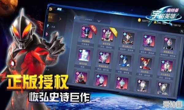 挑战银河系最强BOSS的激情，奥特曼宇宙英雄体验服难道不是你的最佳选择？