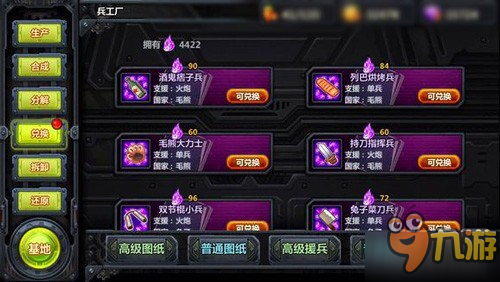 率土之滨2025孙权新套路深度解析，小众阵容爆发强势战力！